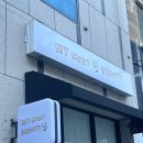[경산/속눈썹] 속눈썹펌을 한올한올 정성껏 올려주시는 &#39;마이미니뷰티&#39; 후기