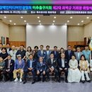 사)장애인미디어인권협회 인천광역시 미추홀구지회 | 장애인미디어인권협회 인천 미추홀구지회 제2대 최백규 지회장 취임식 성료