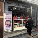 일번지스넥 이미지