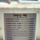 미즈분식