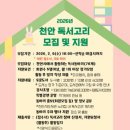 쌍용도서관 이미지