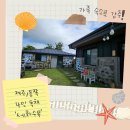 세화수목 네이버블로그