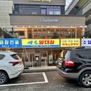 진월한우 이미지