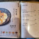 호또멘