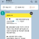 캐롯투어 이미지