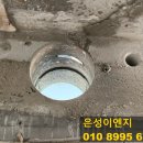 은성이엔지 이미지