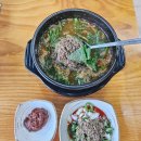 일산 백석동 흑염소탕 팔영산 토종 흑염소