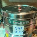 연천숯불갈비