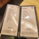 곤지한정식 | 반송동한정식 | 풀리한정식 곤지정식 분위기·맛·가성비 모두 만족