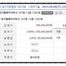 한솔초교 옆 이미지