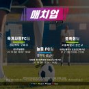 금오풋살클럽