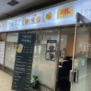 서울경양 여의도점 이미지