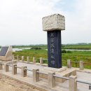 동학혁명 모의탑 이미지