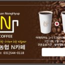 포천농협 로컬푸드직매장 네이버블로그