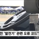 충주시수소버스충전소 이미지