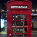 수성구립 범어도서관 | 대구 수성구립 범어도서관 이용 후기 주차장 이용 시간