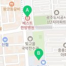 이창섭치과의원 이미지