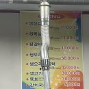 [대구 동부시장 맛집] 은예문왕소금구이 솔직 후기! 블루리본 맛집이라 기대했는데 내돈내산 찐 고백
