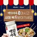 포차인