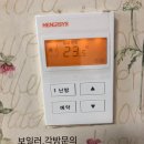 침산에너지 이미지