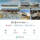 똥꼬들의 수다 이미지