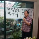 김기택축사 이미지