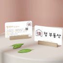 신동공인중개사사무소 이미지