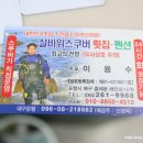 설바위펜션 이미지