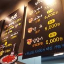 깡왕새우튀김