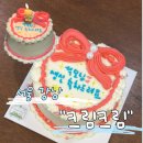 크림빈티지 - 용인시 수지구 용구대로2790번길 6 | 서울 강남 케이크 주문 제작 "크림크림" 빈티지 하트 케이크 후기
