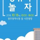 무등음악홀