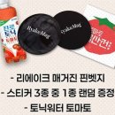 토마토프라자 이미지