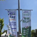 남양주체육문화센터 푸드트럭존 | 남양주 2026년 어린이축제 다녀온 후기🎈