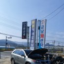 금남카센타 이미지