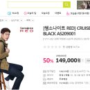 쌤소나이트시지아울렛