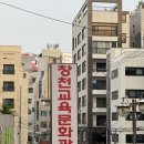 한국스포터