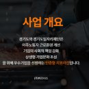주식회사 비즈너스