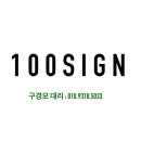 경주아크릴