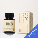 더에이치씨파트너스 | 내돈내산 리뷰! 그린몬스터 다이어트 스페셜 2 가르시니아 900, 112정