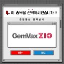 유엠인터내셔널