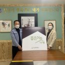 (유)행복한푸드산업