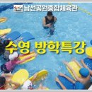 남선공원종합체육관(빙상장) 이미지