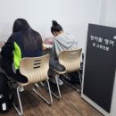 청어람영어교습소 - 고양시 덕양구 화신로 278 | 청어람영어교습소