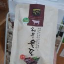 우리한우셀프 이미지