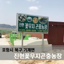 진현농장 이미지