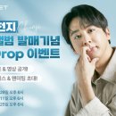 천지로 이미지