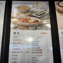 얌샘김밥영종