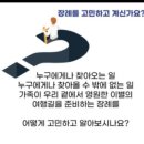 한결상조서비스 이미지