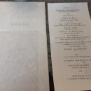 와니코스 이미지