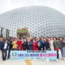 거제식물원 이미지